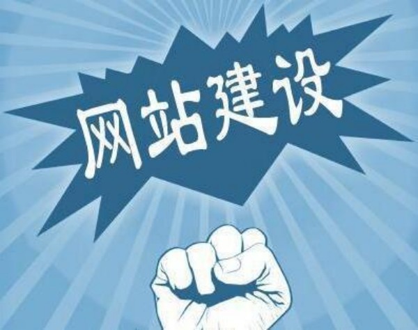 三沙市网站开发如何选对服务商 本地企业必看指南